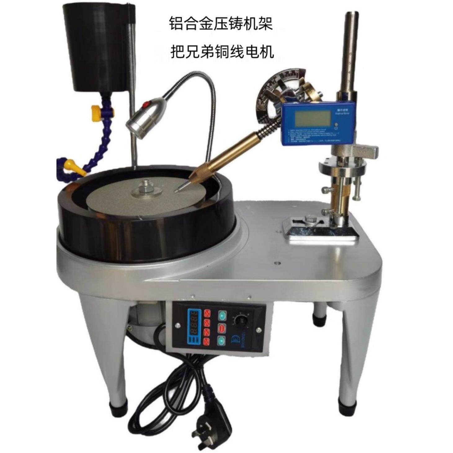 铝合金宝玉石戒面成型抛光打磨机角度刻面机印章玉石平磨机6，8寸