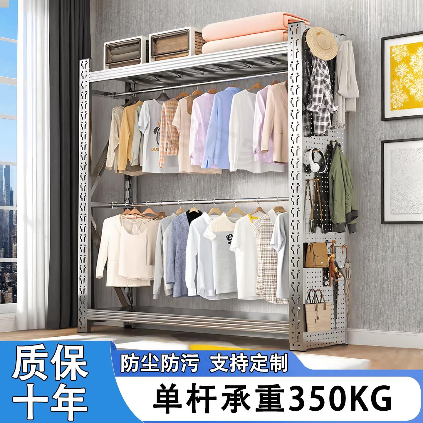 304不锈钢衣柜货架落地架子服装店仓储货架式衣柜开放式挂衣架