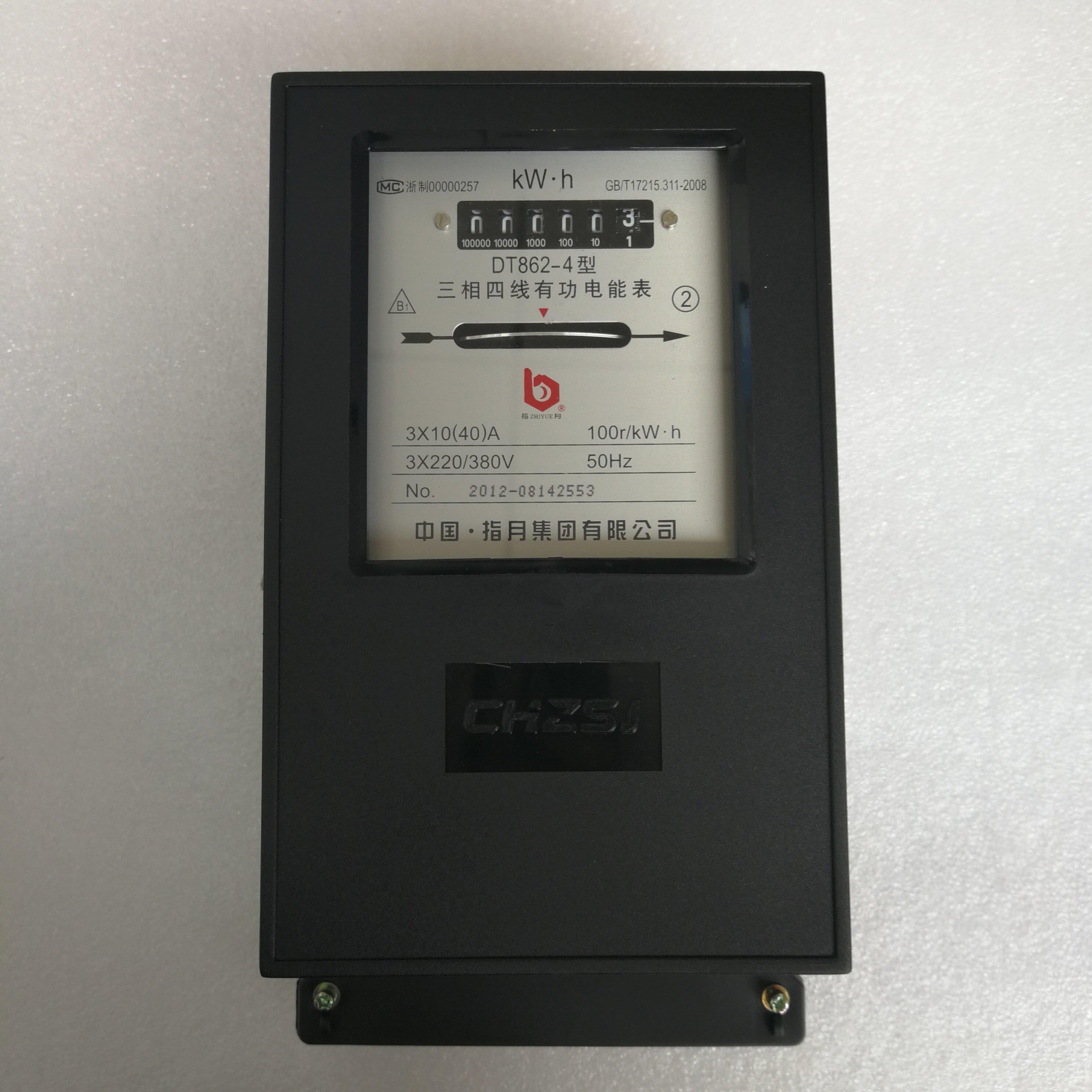 指月集团三相四线380V机械式节能电度表40A纯铜线圈全新电能表