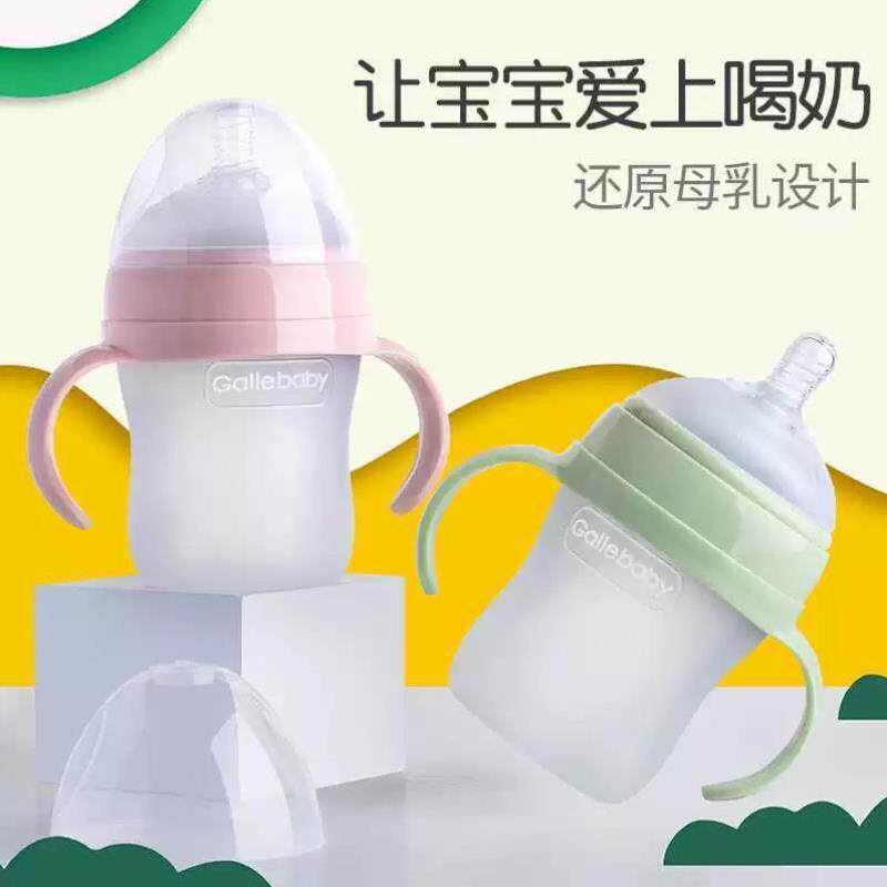 硅胶奶瓶大宝宝仿母乳防摔新生婴儿戒奶断奶神器ppsu奶瓶1岁2以上