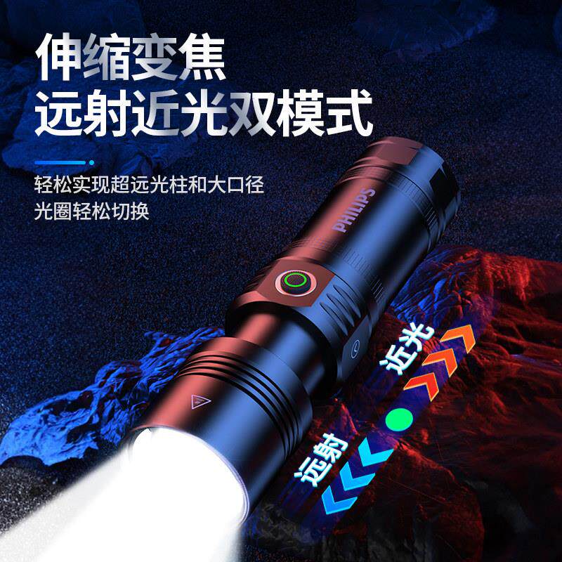 超亮强光手电筒100万充电露营灯户外远射战术白激光子归灯