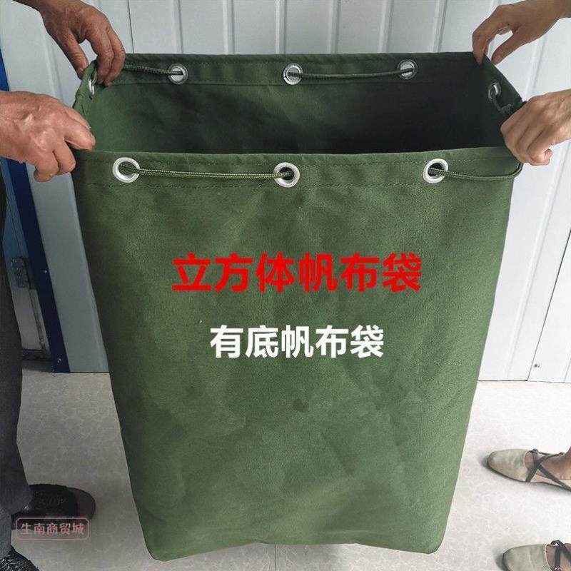 加厚特大号大袋子帆布快递袋物流包裹大布袋搬家袋麻袋包装袋四方