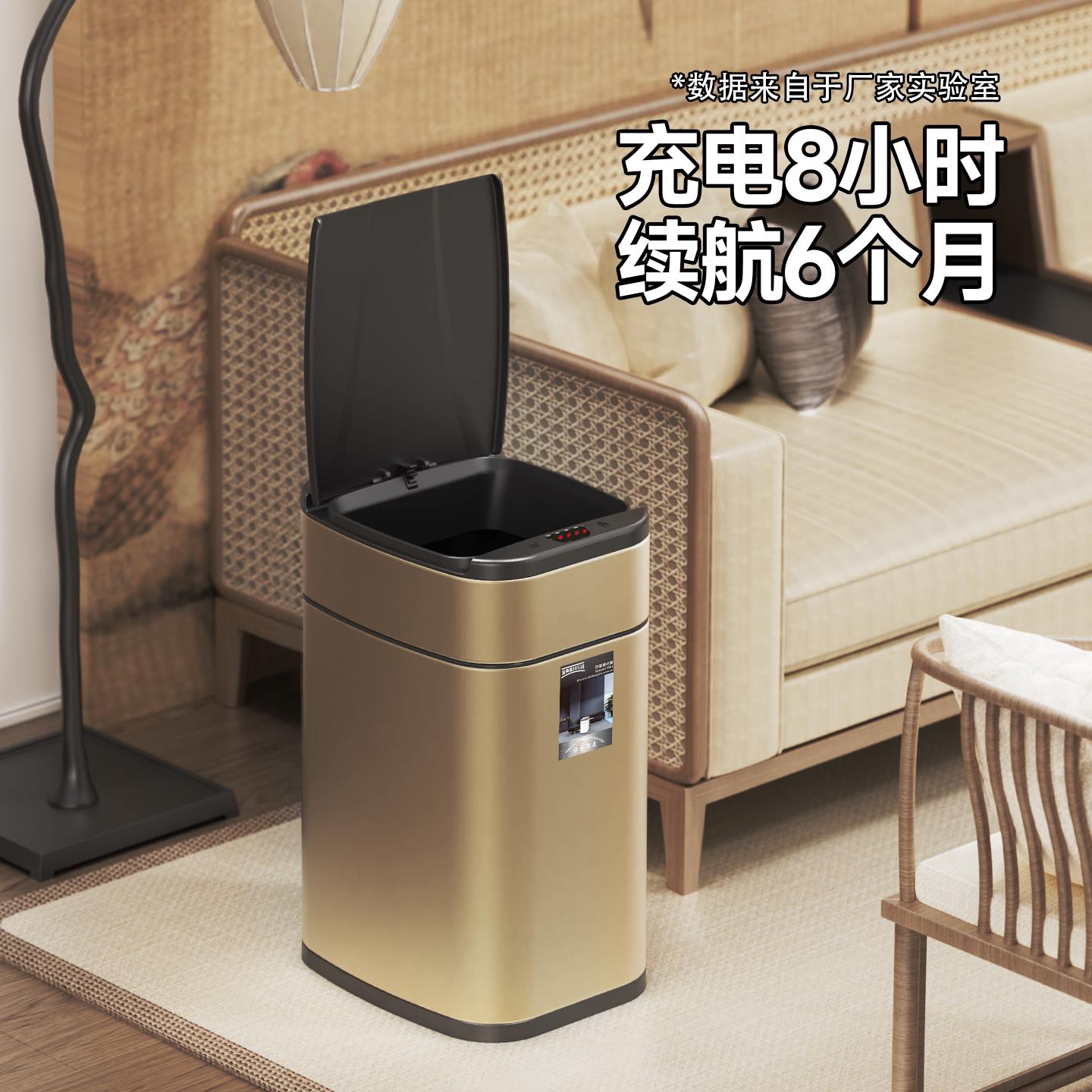 新中式家用客厅智能全自动感应式垃圾桶中式开盖创意电动商务新款