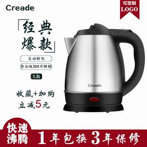 Creade K-D12-F 科瑞德电热水壶 304不锈钢烧水壶家用自动智能