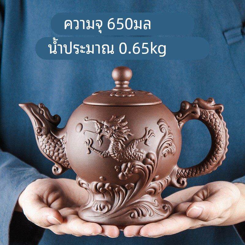 宜兴紫砂壶泡茶壶加大容量大号手工茶壶单壶陶瓷家用茶具茶杯套装