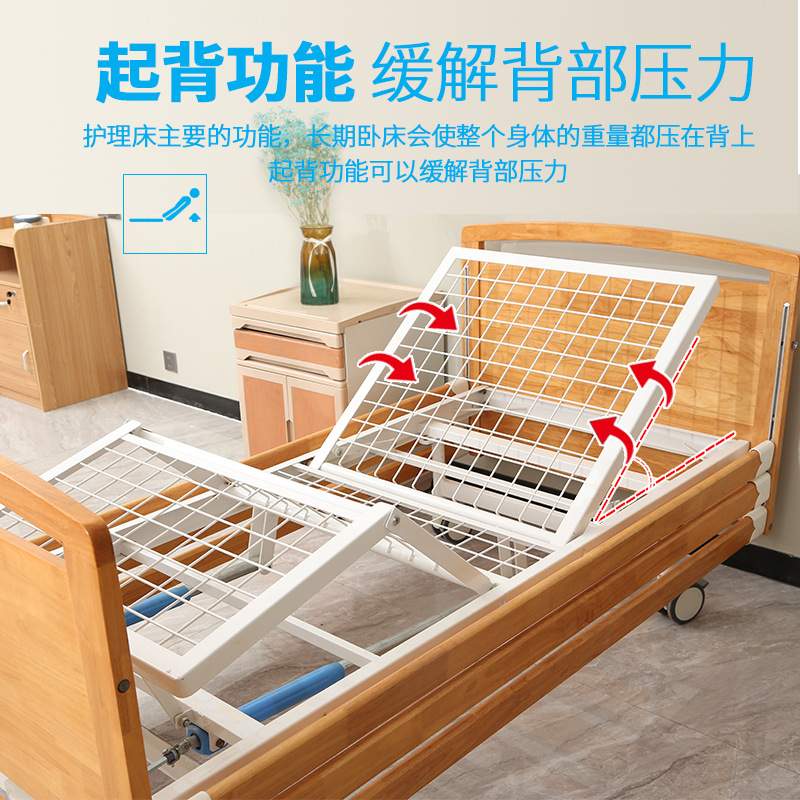 适老化手动护理床 家用多功能全封闭提拉护栏 养老院康复中心用床