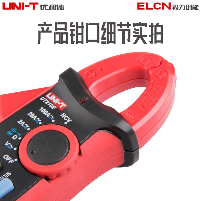 优利德钳形万用表UT210A钳型电流表UT210D/210E直流钳形表