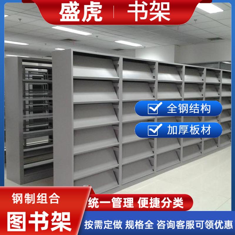 图书馆钢制书架家用儿童置物架多层组合落地书架书柜书橱收纳架子