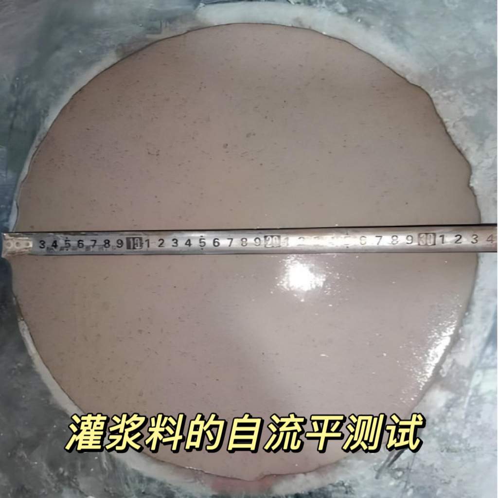 高强度无收缩灌浆料H40C40cgm混凝土水泥基灌浆料