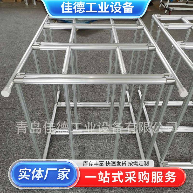青岛铝线棒精益管三代线棒连接件工厂仓库物料货架用圆管铝线棒
