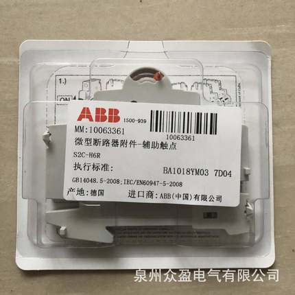 2CSS203997R0013/S2C-CM2/3;10096875/现货ABB电动操作装置