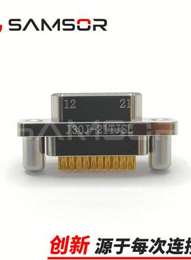 J30J-21TJSL连接器J30J-21芯焊接插头矩形航空连接器