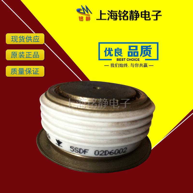 西玛可控硅晶闸管M1080LC120/SM12CXC314/M1102NC500/SM50CXC574