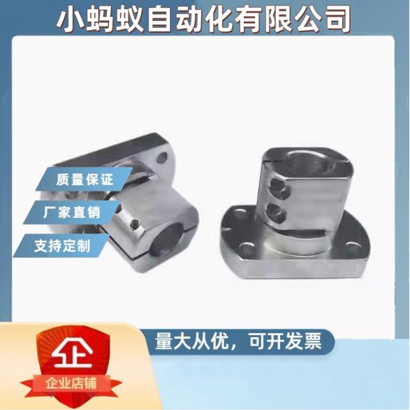 两面切割法兰光轴支撑固定底座支架导向轴支座WNFBTWNFBNWNFBS