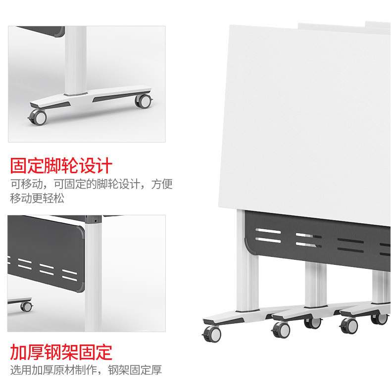 培训桌折叠培训桌椅组合可拼接会议桌条桌会议室翻板桌移动办公桌