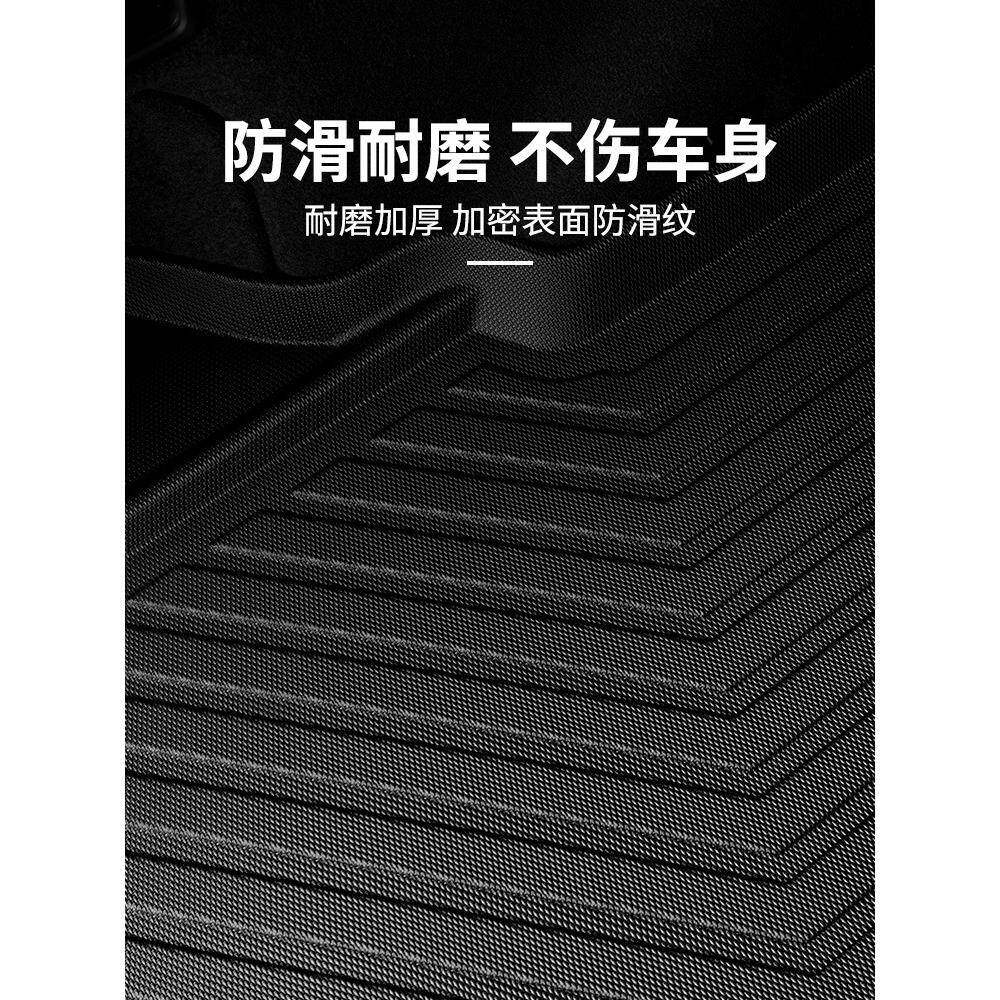 适用于宝马X3系2系iX1系5系GT6系X7系X2iX3X4X5X6i4汽车后备箱垫