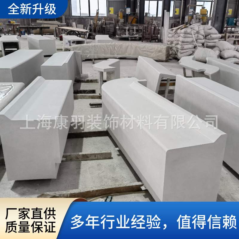 按图加工景观UHPC清水混凝土GRC异型种植池广场公园景区树池坐凳