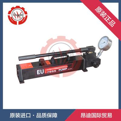EUPRESS超高压手动泵手动打压泵手动液压泵液压螺母打压泵