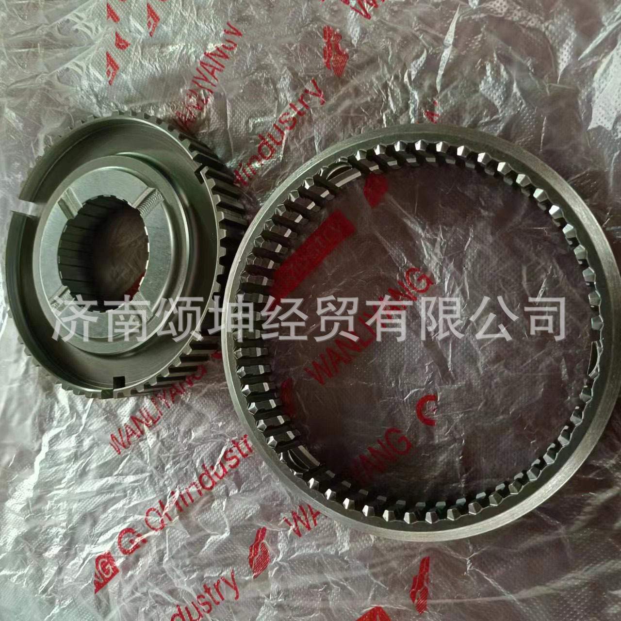 万里扬6TS55变速箱配件6TS55-3363（3364）三四档同步器齿座/齿套