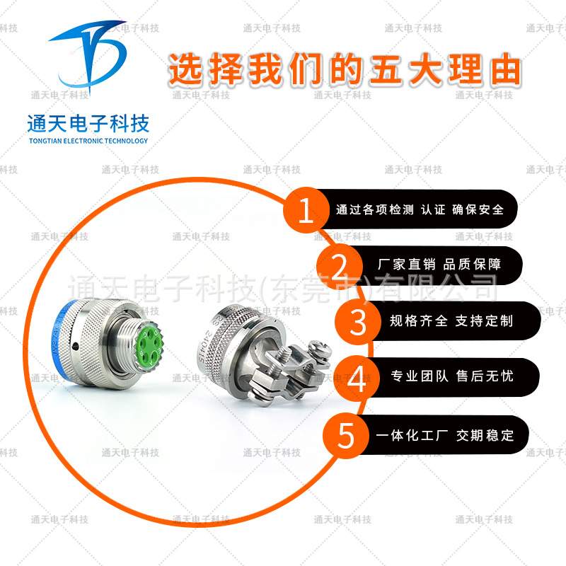 圆形防水连接器J599/20FJ43SN-JY27467T19B28SN-JY27496E19B28PN