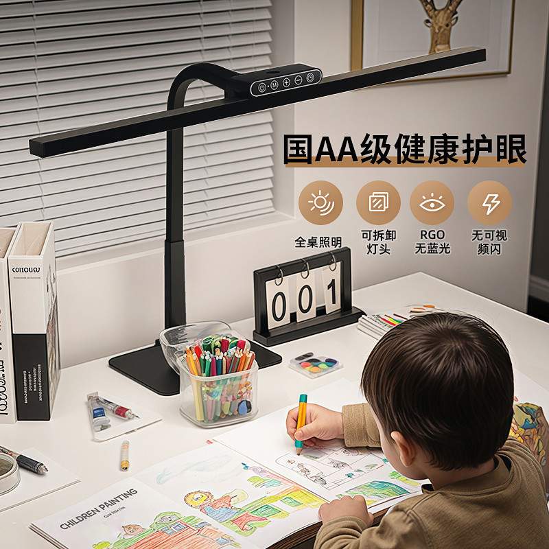 国AA级台灯护眼灯学习专用学生儿童桌面阅读书桌写字写作业全leb