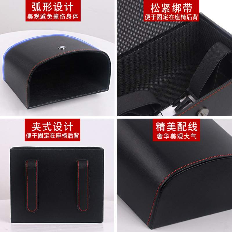 华美仕皮质车用套餐内饰纸巾盒汽车收纳盒车内收纳等车载皮革纸抽