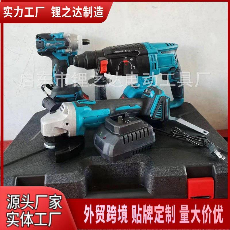 锂电电动工具3合1工具套装组合无刷电锤角磨机电动扳手三件套