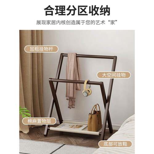 挂衣架落地卧室衣帽架折叠实木家用床头晚上睡觉放衣服架不占空间