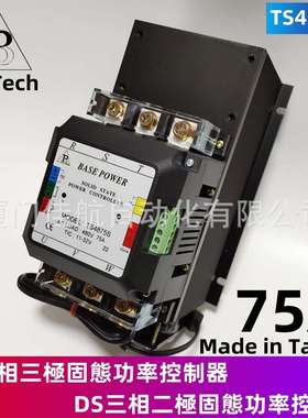 BASE POWER   三相SSR固态電譯 TS4875A TS4875S TS48100A 繼電器