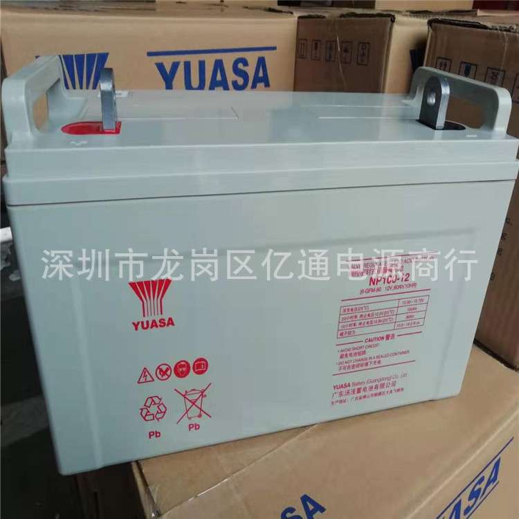 NP100-12 12V100AH汤浅YUASA蓄电池 直流屏通讯机房UPS电源专用