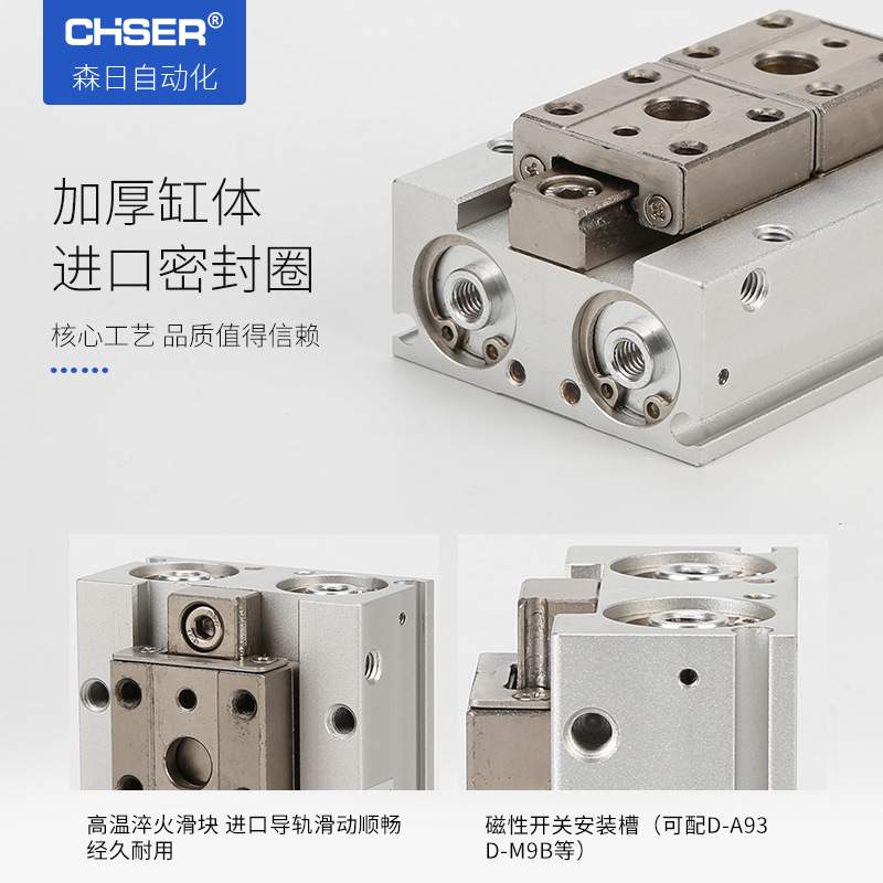 导轨滑台气缸MHF2-8/12/16/20D/D1/D2薄型气爪HFD8*8 12*10 16*15