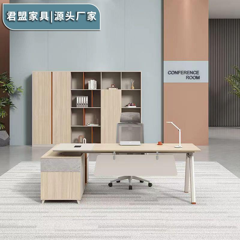 主管桌简约现代老板桌办公室桌椅组合大班台单人经理桌财务工作桌