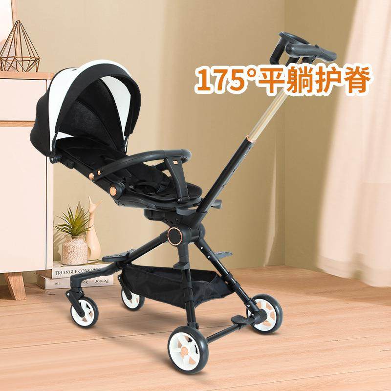 溜娃神器双向推行一键折叠可坐可躺三档调节可带餐盘新款婴儿推车
