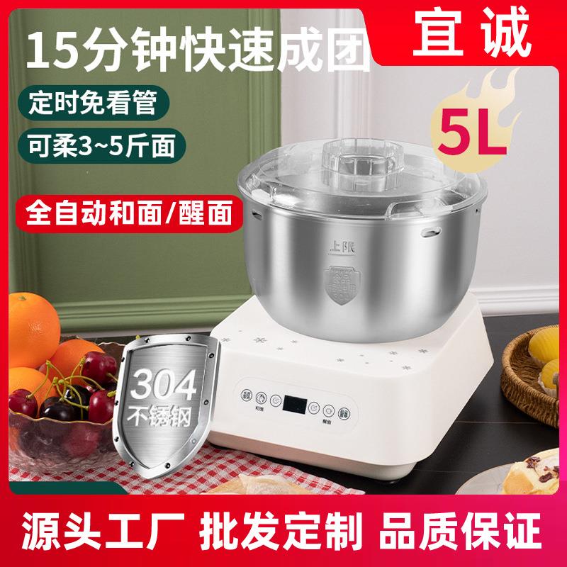 和面机盆式新静音和面厨师机家商用小型全自动多功能揉面醒面发酵