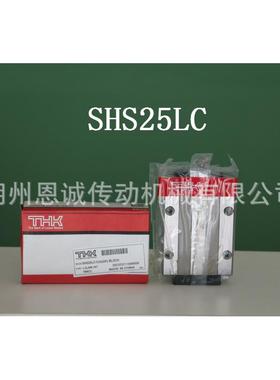 THK滑块SHS25LC1QZSHS30LC1QZSHS20LC1QZSHS35LC1QZ