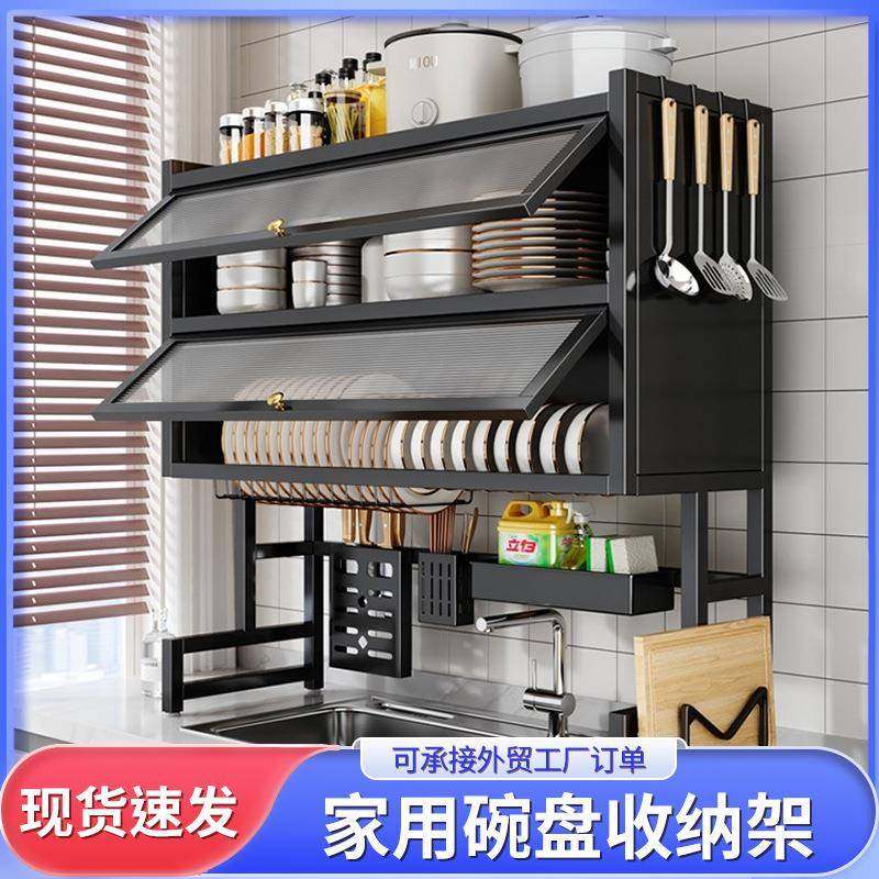 双层厨房水槽置物架洗碗槽水池台面防尘碗柜收纳餐具储物沥水架,农机/农具/农膜,其它农用工具,淘宝优惠券,粉丝福利购,淘宝优惠卷