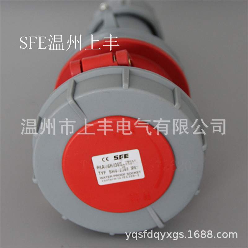 SFE温州上丰 125A/4P/IP67/380V工业防水连接器 SFN-2442