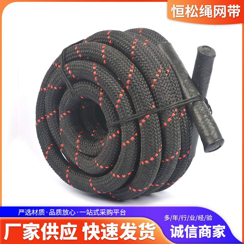 体能训练绳 编织战绳 格斗绳UFC负重搏击跳绳 健身绳体能训练甩绳
