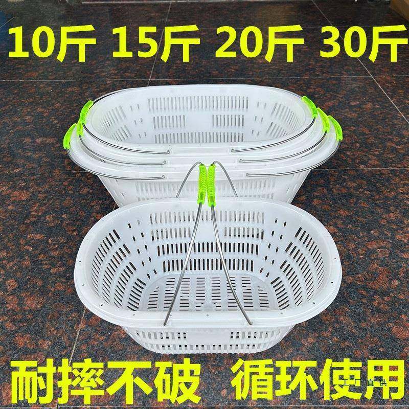 塑料采摘篮子循环使用耐摔草莓手提杨梅篮子大号加厚樱桃水果篮,农机/农具/农膜,其它农用工具,淘宝优惠券,粉丝福利购,淘宝优惠卷