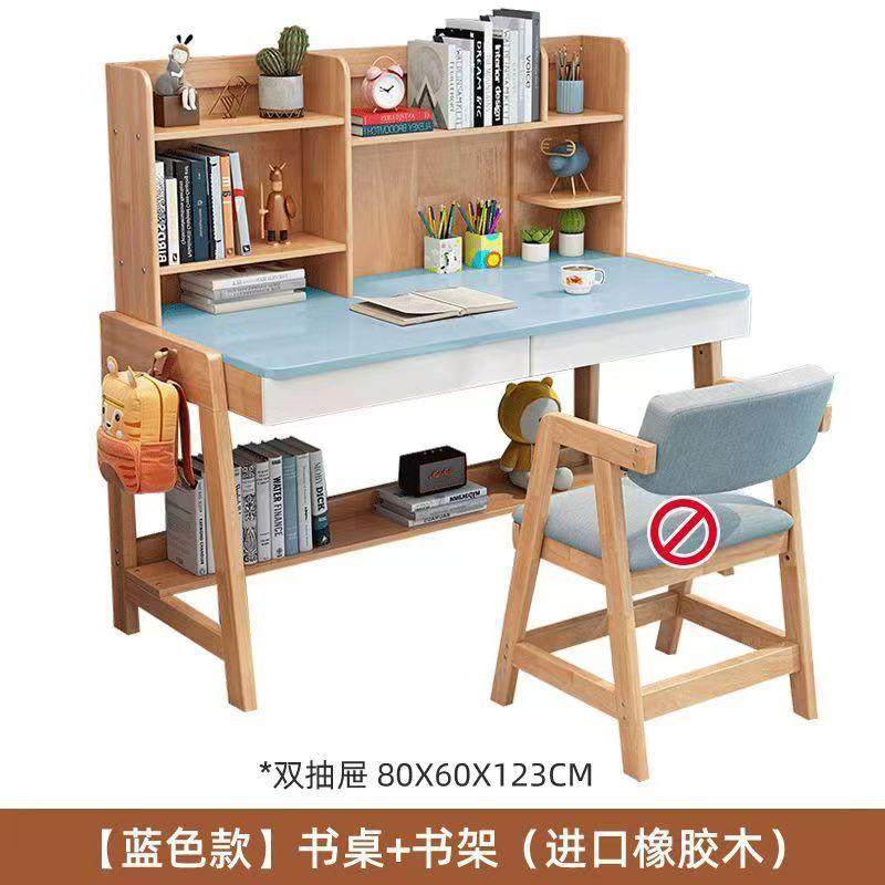 实木桌子儿童学习桌家用卧室小型写字台书桌书架组合一体桌课桌