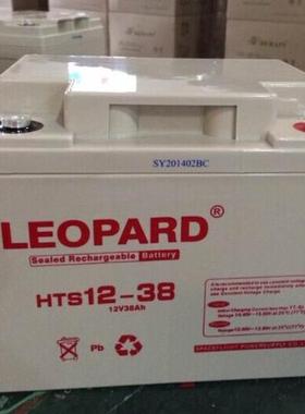 LEOPARD美洲豹HTS12-40安12伏蓄电池12V40AH质保包邮