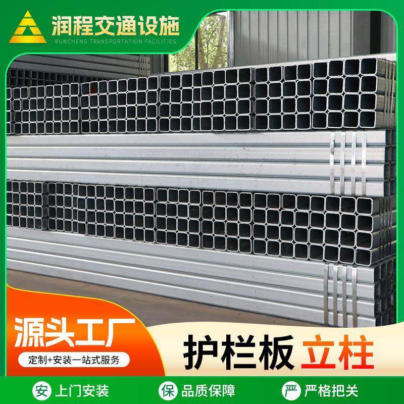 方形立柱道路防撞护栏板配件热镀锌护栏板方立柱,鲜花速递/花卉仿真/绿植园艺,割草机/草坪机,淘宝优惠券,粉丝福利购,淘宝优惠卷