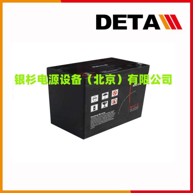 法国梅兰日兰蓄电池M2AL12-90 铅酸型 12V90AH储备应急UPS电源