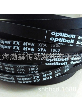 进口欧皮特optibelt TX M=S白标三角带XPB2150 XPB2160 XPB2220
