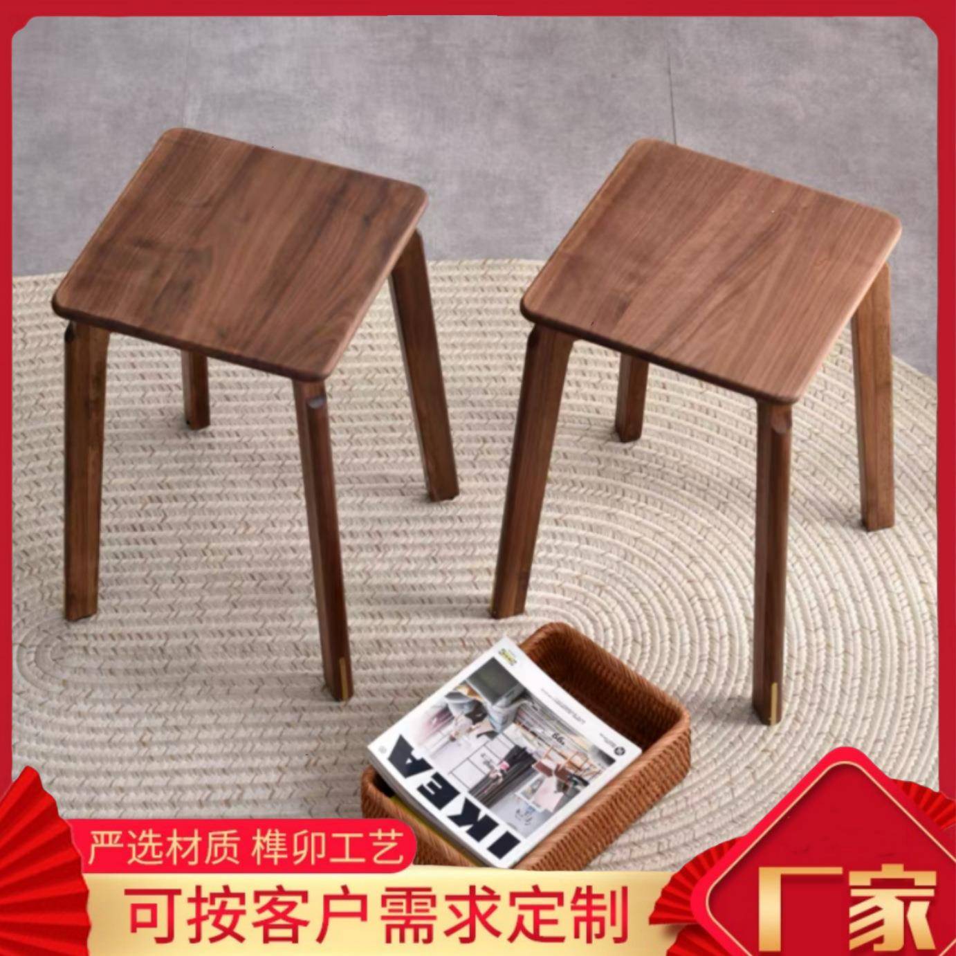 实木凳子可叠放方凳家用板凳学习凳子化妆凳全实木小凳脚踏