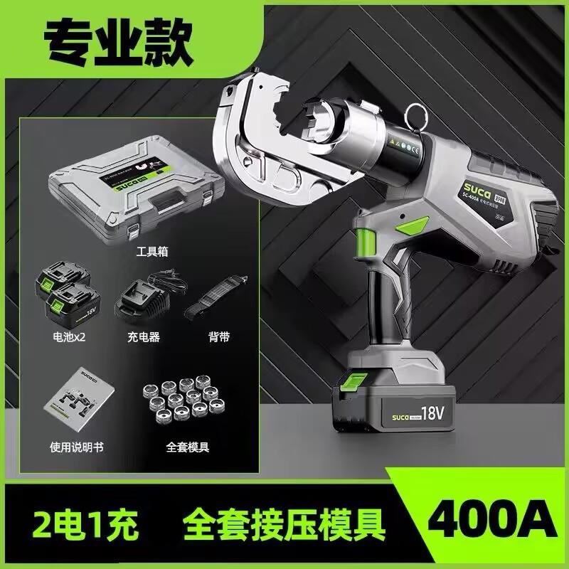 舒畅400A电动液压钳电线端子电缆铜鼻子压接钳锂电线鼻子压线钳