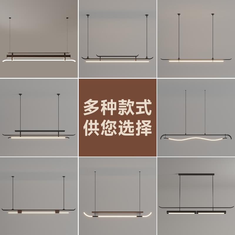 简约现代新中式长条餐厅吊灯茶室卡座吧台收银台会客室书房吊灯