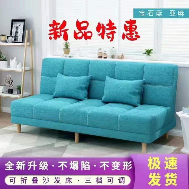 三人折叠两用客厅单人卧室时尚简约时尚现代轻奢科技经典风格沙发