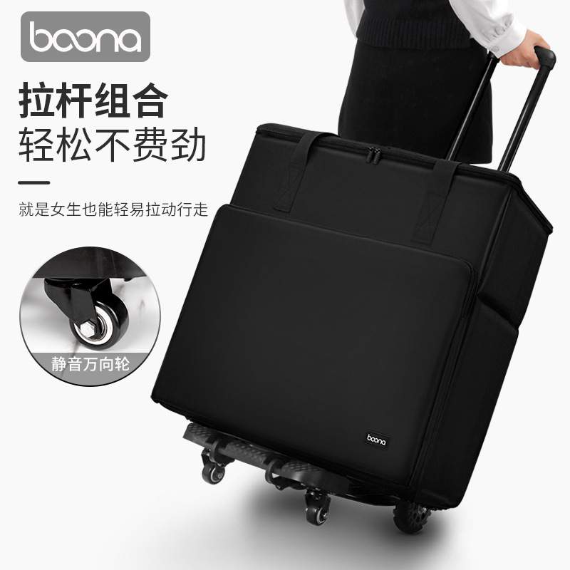 包纳主机箱收纳包 台式电脑显示器主机键盘收纳袋抗震拉杆主机包
