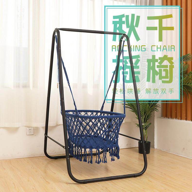 秋千支架吊床阳台家用流苏北欧简约风吊篮摇篮椅室内儿童民宿吊椅